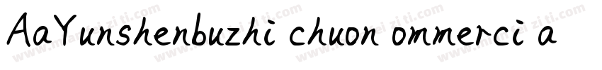 AaYunshenbuzhi chuon ommerci allse字体转换